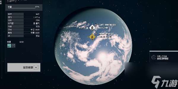 星空霓虹之夜05怎么获得