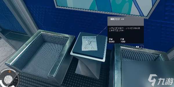 星空霓虹之夜05怎么获得