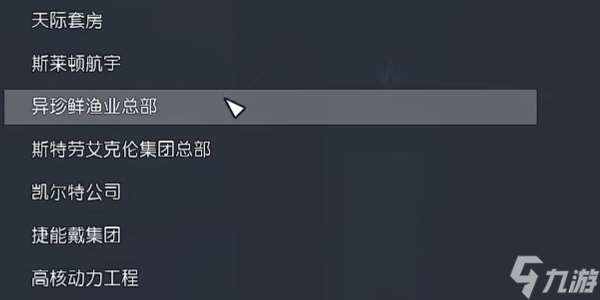 星空霓虹之夜05怎么获得