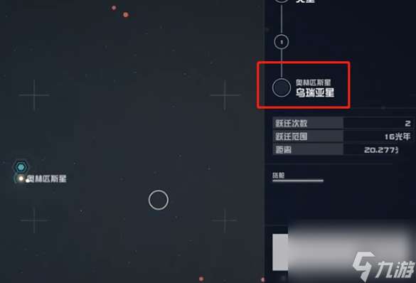 星空太阳耀斑能力怎么获取,星空太阳耀斑能力获取