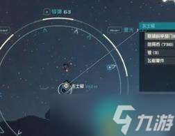 星空你熟知的恶魔任务怎么做 星空你熟知的恶魔任务介绍