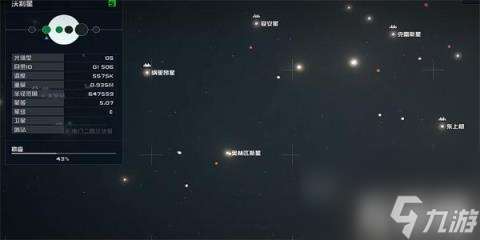 星空（电子情报贩密码01获得技巧）