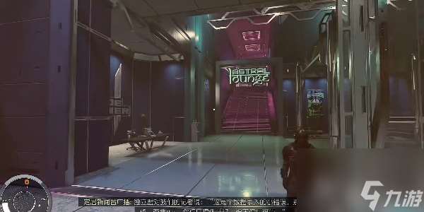 星空霓虹之夜02怎么获得