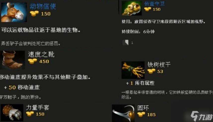 dota冰女打野技巧是什么？