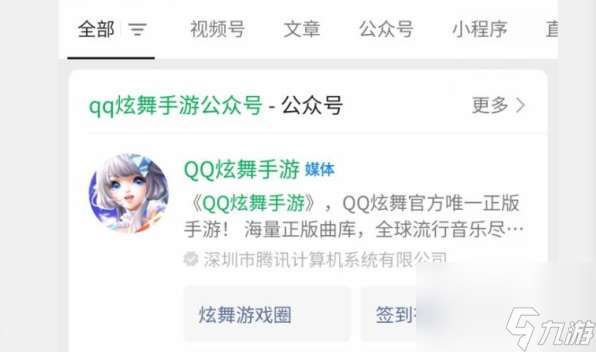 QQ炫舞兑换码最新有哪些-兑换码最新2023