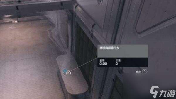 星空破壞任務完成攻略