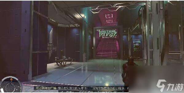 星空霓虹之夜02怎么獲得