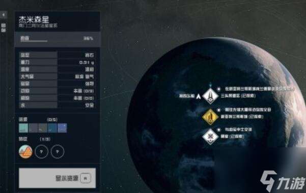 星空新亚特兰蒂斯05怎么获得-新亚特兰蒂斯05获得方法介绍