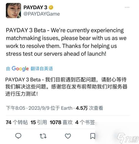 payday3不能匹配怎么办-payday3不能匹配解决办法