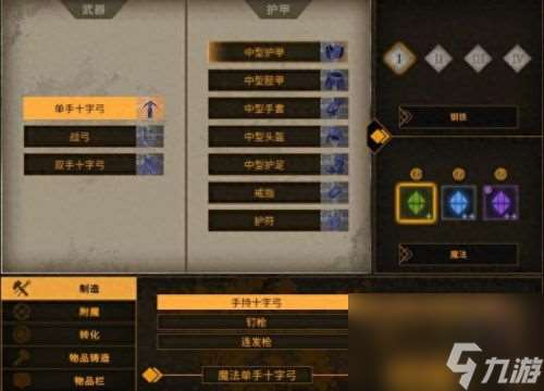 龙腾世纪2 武器 附魔(龙腾世纪2装备大全)