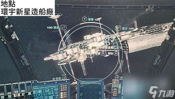 星空快速提升潜行技能等级攻略