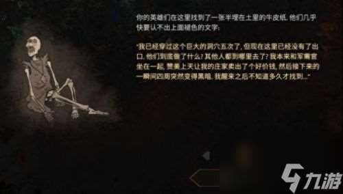 龙腾世纪2 武器 附魔(龙腾世纪2装备大全)