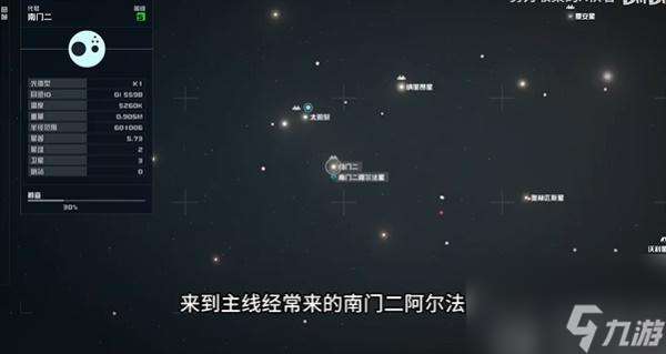 星空胜劵在手怎么获得-星空胜劵在手获得方法