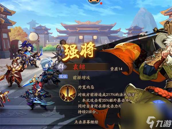 王者战魂攻略组：新系统附魔系统详解