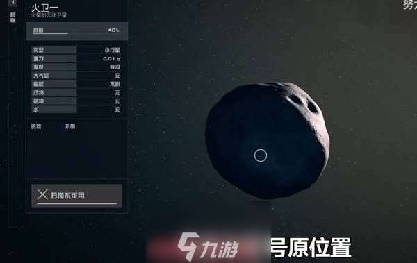 星空搏战科技目录02在哪-探寻搏战科技目录02具体位置