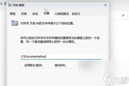 星空游戲拍照后相庫(kù)不顯示怎么辦-星空游戲拍照后相庫(kù)不顯示解決方法