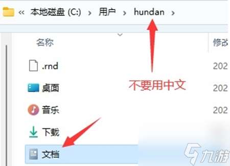 星空游戲拍照后相庫(kù)不顯示怎么辦-星空游戲拍照后相庫(kù)不顯示解決方法