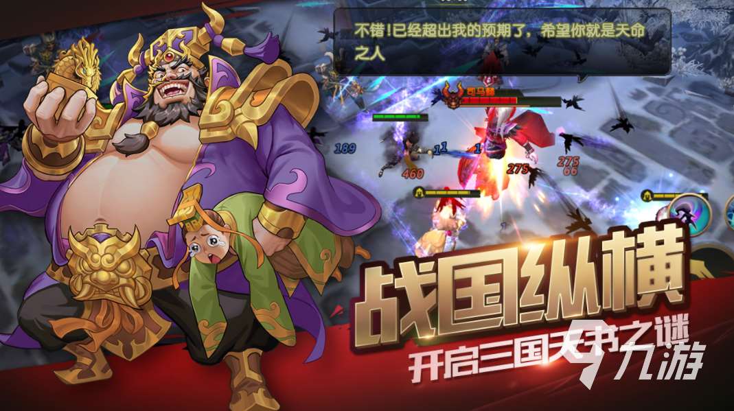 有款机甲风三国卡牌手游叫啥 2023有趣的三国游戏排行榜