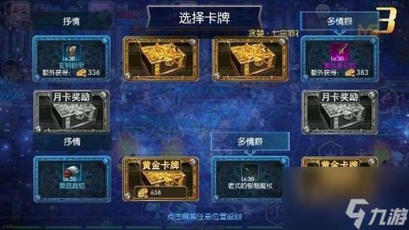 阿拉德之怒怎么赚金币快2022_阿拉德之怒赚金币攻略最新