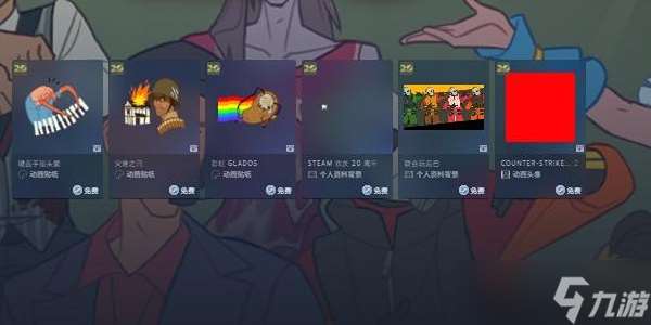 Steam20周年庆活动奖励大全