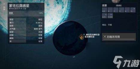 星空副骑兵任务怎么做？副骑兵任务流程