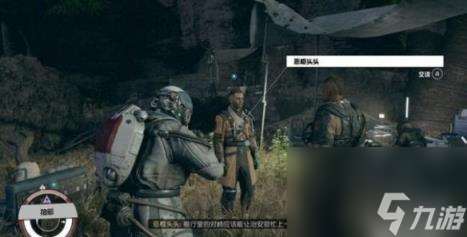 星空副骑兵任务怎么做？副骑兵任务流程