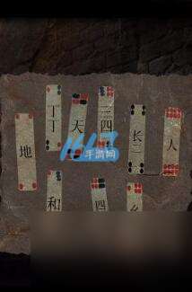 第二章詭巷圖文通關攻略