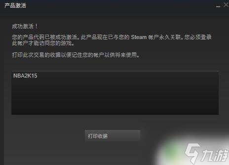 steam的key怎么用 steam上的激活码cdkey兑换教程