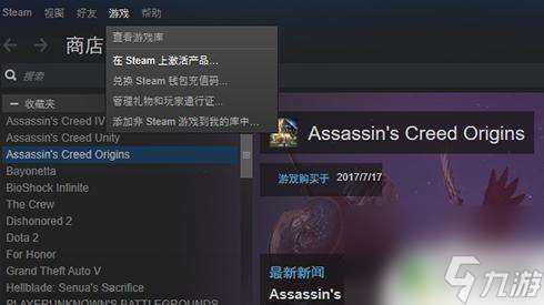 steam的key怎么用 steam上的激活码cdkey兑换教程