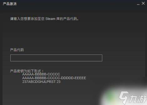 steam的key怎么用 steam上的激活码cdkey兑换教程