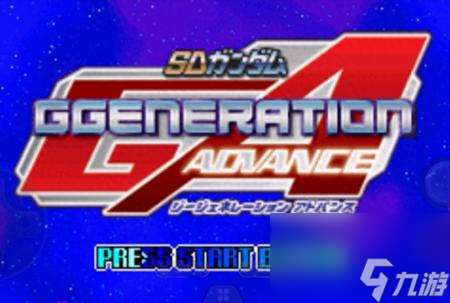 sd高达g世纪neo攻略本（GBA SD高达G世纪游戏评测）