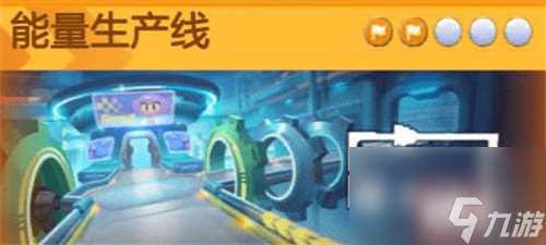 快速找到宝箱攻略 跑跑卡丁车手游宝箱位置详情