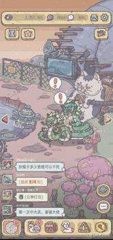 蝸牛神龍我要鍛煉意志力（蝸牛神龍許愿的獎勵）