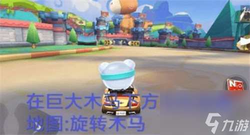 快速找到宝箱攻略 跑跑卡丁车手游宝箱位置详情