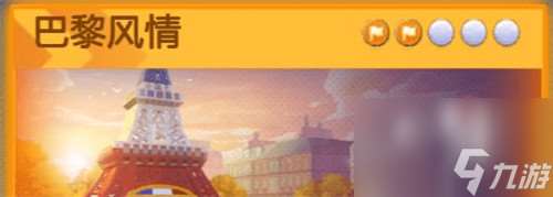 快速找到宝箱攻略 跑跑卡丁车手游宝箱位置详情