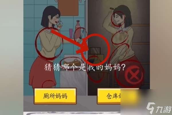 超级达人谁是妈妈通关攻略