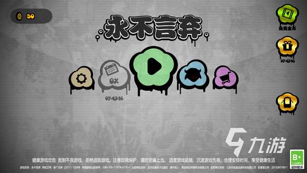 游戏热度排行榜前五 人气最高的游戏有哪些2023