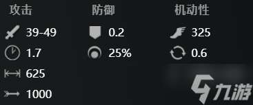 刀塔2天怒法师怎么玩