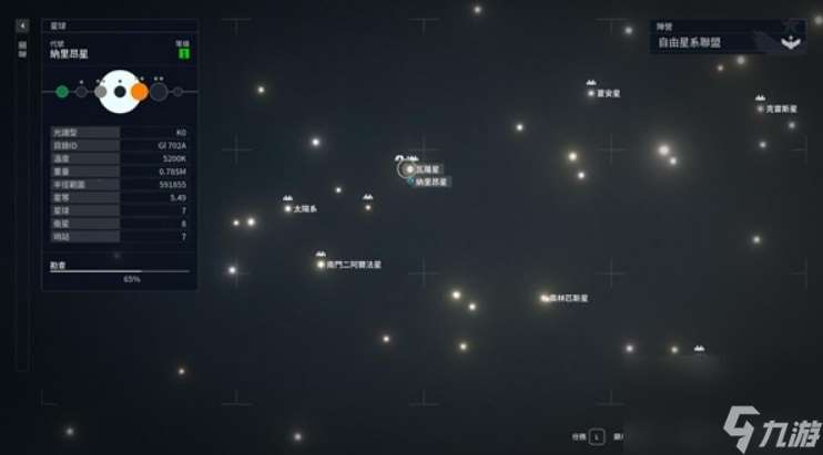 星空五大飞船厂配件在哪里购买,星空五大飞船厂配件购买地点整理