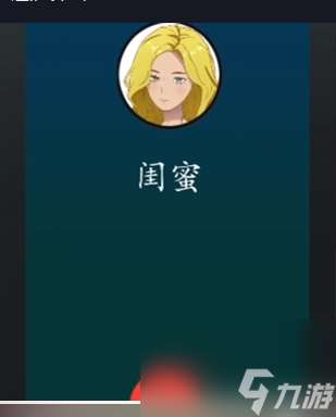 超级达人拯救女明星怎么过-通关攻略