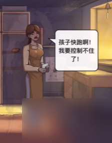 爆梗找茬王说妈妈的话怎么过-通关攻略