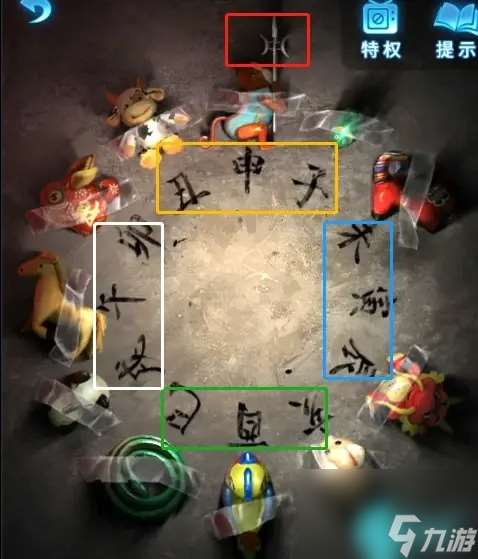 纸嫁衣5游戏攻略-纸嫁衣5通关全章节图文原创攻略大全