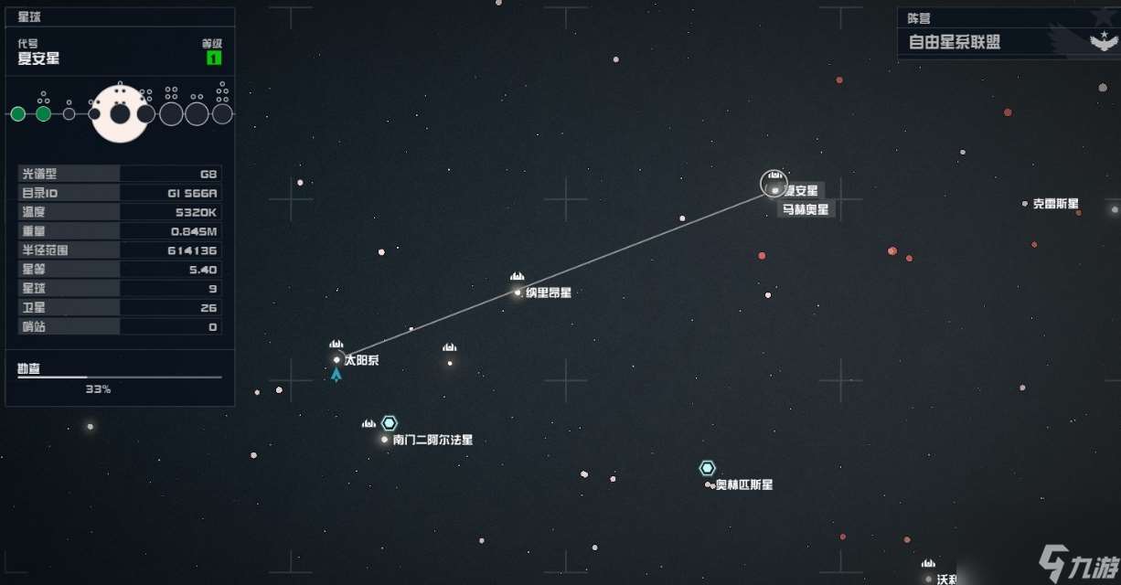 星空伦敦碎片大厦怎么去,星空伦敦地标在哪