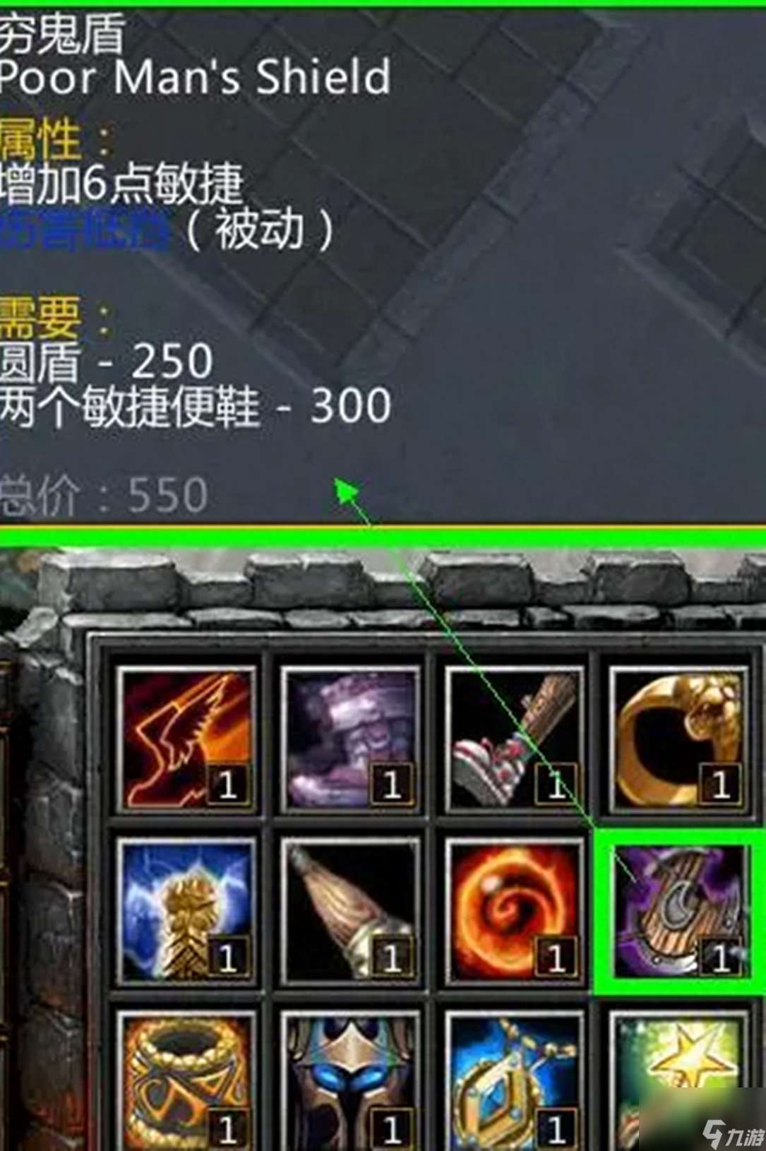 dota英雄装备介绍大全（dota最牛装备排行榜）