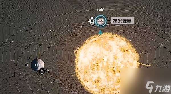 星空全杂志获得攻略