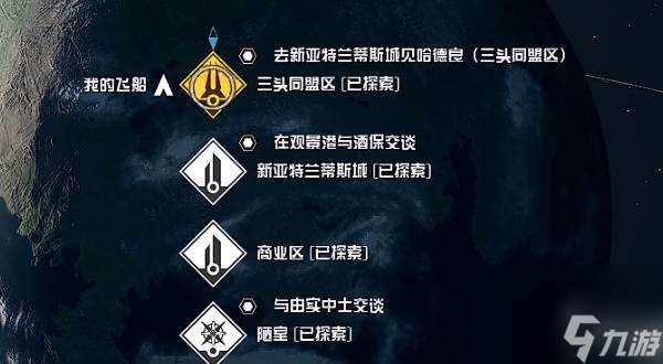 星空全杂志获得攻略