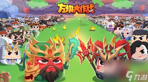 方块大作战技能怎么搭配好-三套致胜技能搭配解析