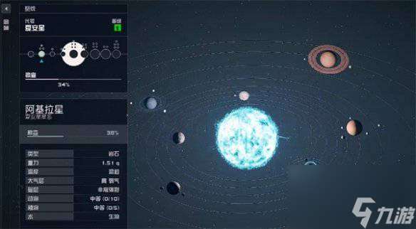 星空全飞船获取方法介绍