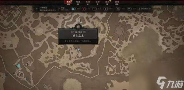 暗黑450级刷什么副本？