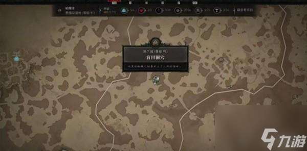 暗黑450级刷什么副本？